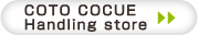 COTO COCUE Handling store